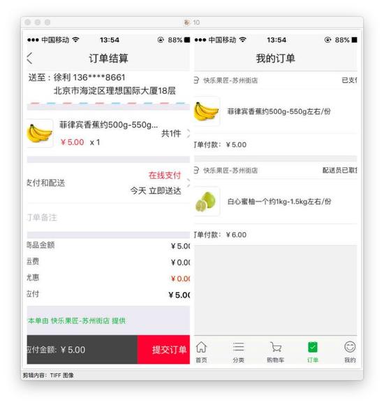 皇冠新体育app